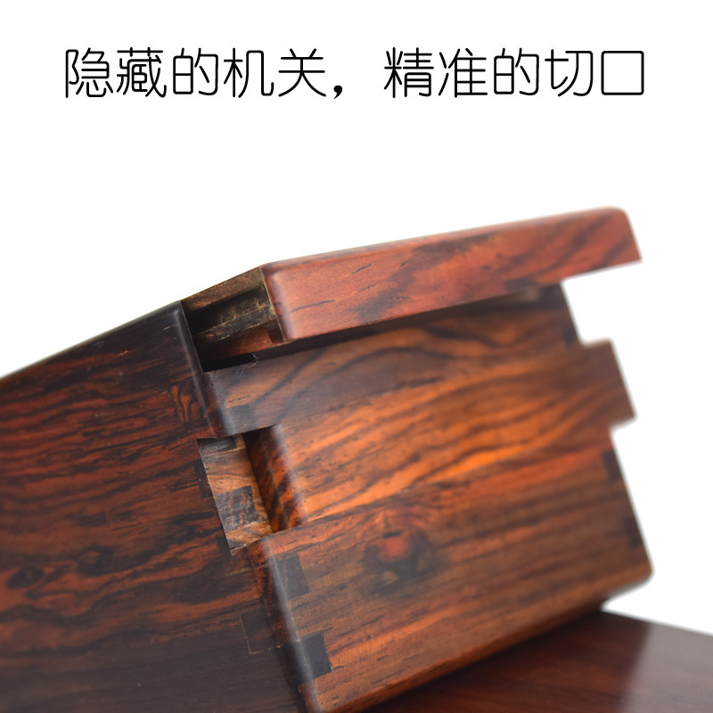 老红木首饰盒木盒子机关木盒红酸枝木盒大叶紫檀木盒珠宝盒包邮