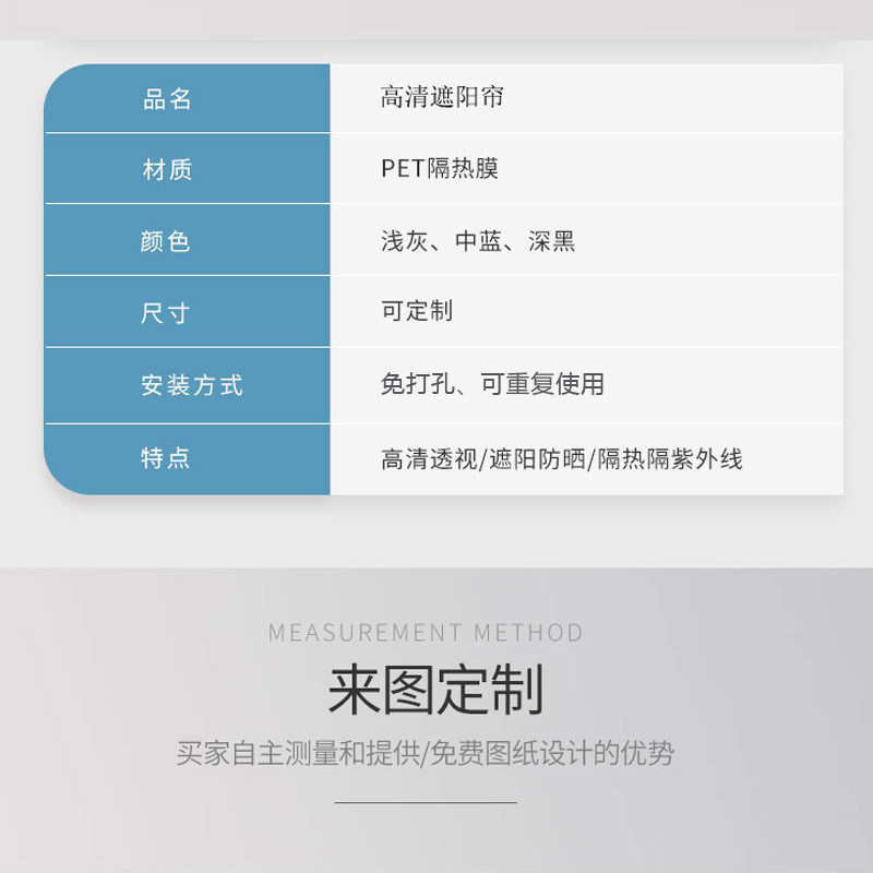 吸盘式阳台遮阳膜窗户隔热膜防晒高清遮阳帘伸缩家用玻璃贴膜遮光