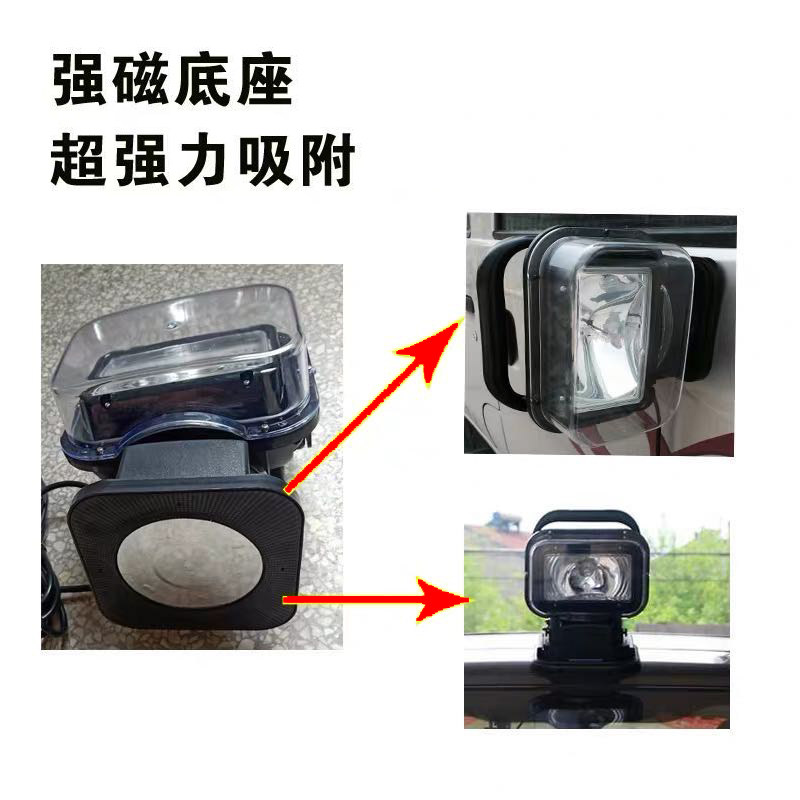 车载探照灯充电无线遥控旋转LED车顶船用监狱强光强磁氙气灯24v12