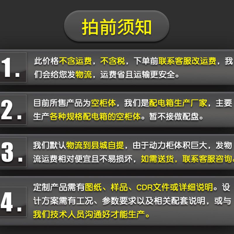 xl21变频动力柜配电柜配电箱工厂用控制箱明装低压强电气柜外壳