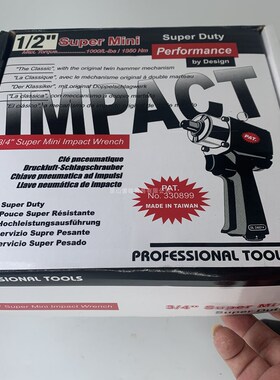1/2IMPACT WRENCH TWIN HAMMER 1000FT/LBS气动扳手扭力风炮PAT