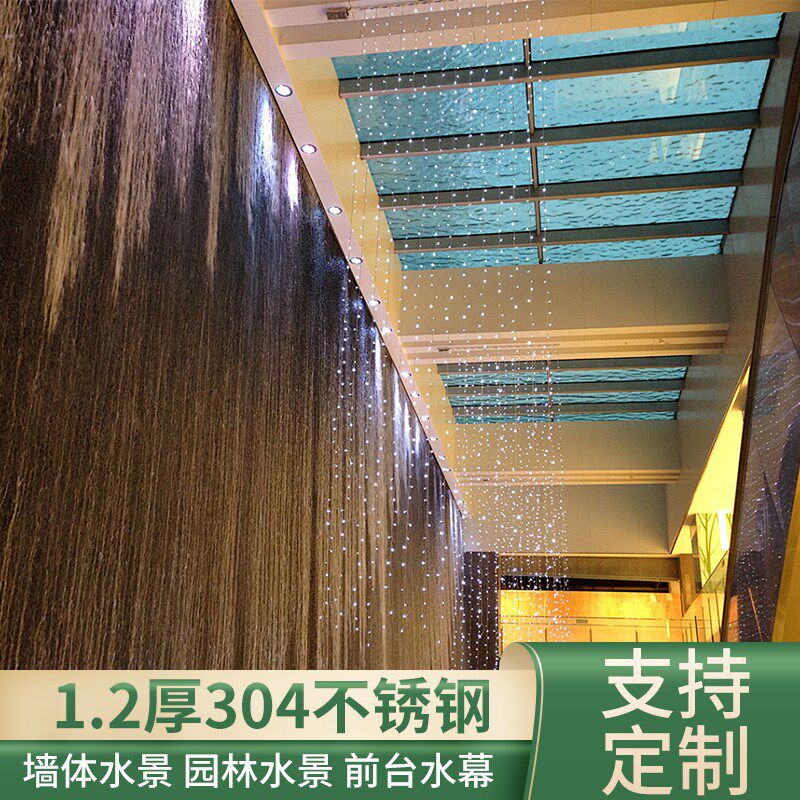 流水槽 不锈钢 瀑布出水口流水墙水幕水景墙流水槽鱼池花园水幕墙