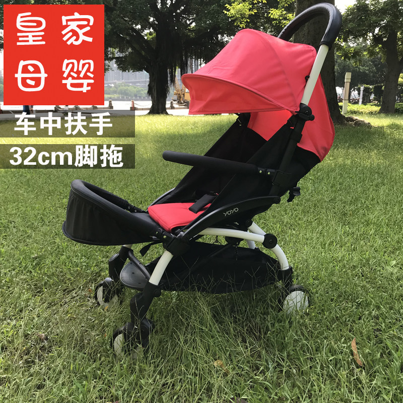 2023款婴儿推车扶手配件延长脚托脚踏板护栏适用babyzen yoyo2
