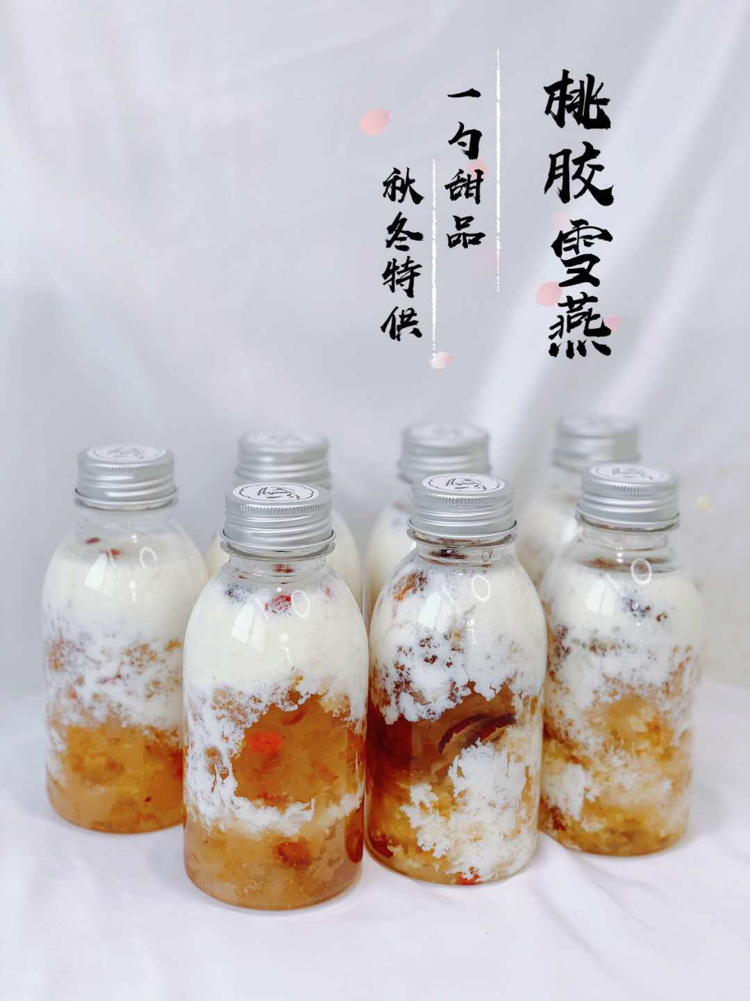 一次性塑料宽口果汁饮料奶茶凉茶瓶350容量73个铝盖无标签