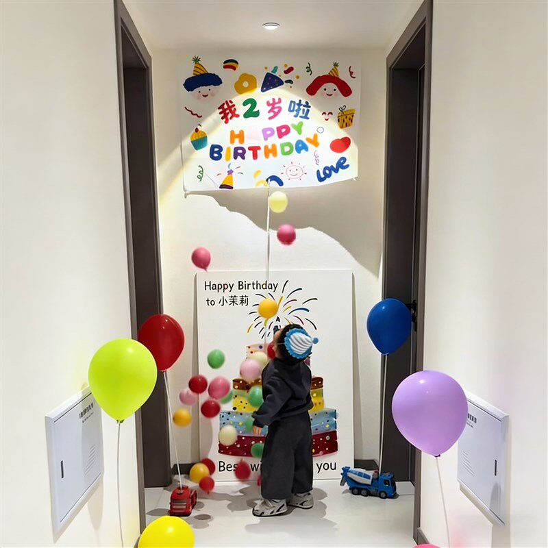 走廊儿童生日拉绳装饰气球雨瀑布套装背景布场景布置网纱蛋糕kt版