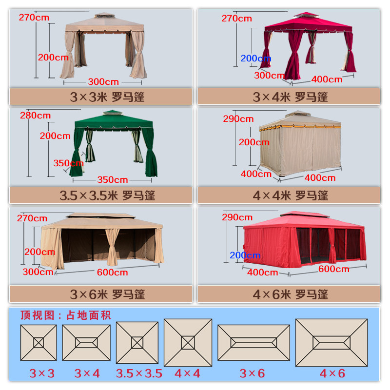 罗马帐篷户外大排档餐饮广告四脚伞摆摊停车烧烤雨棚篷房大型帐篷