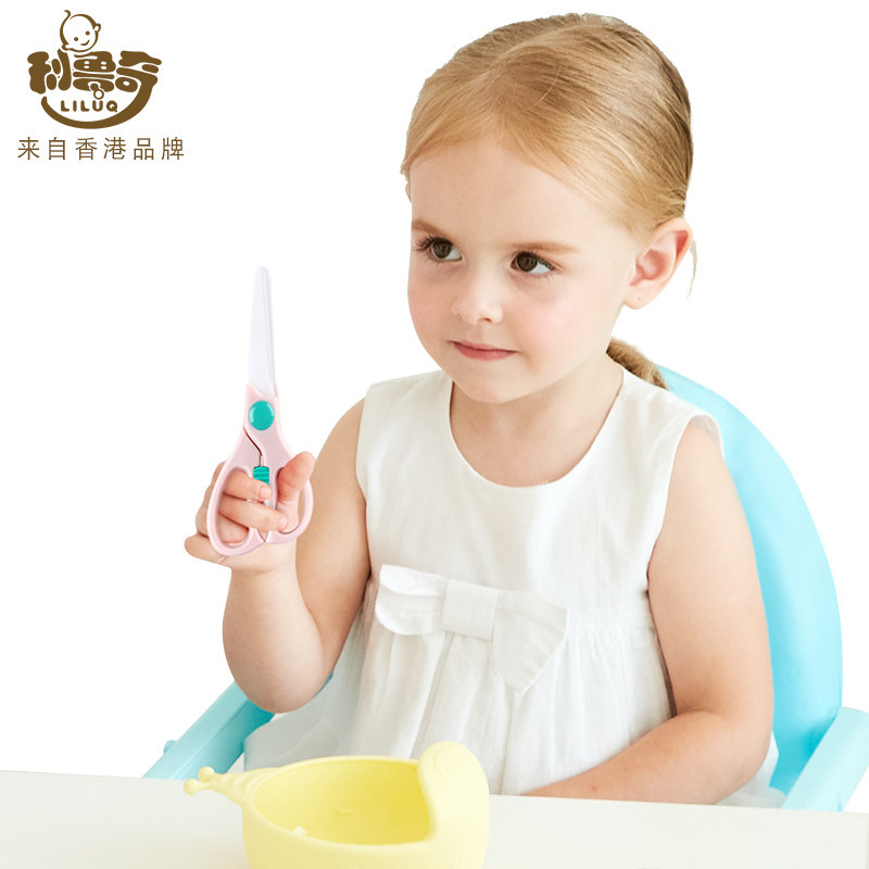 宝宝辅食剪刀婴幼儿面条剪可剪肉剪菜食物剪外带便携辅食陶瓷剪刀