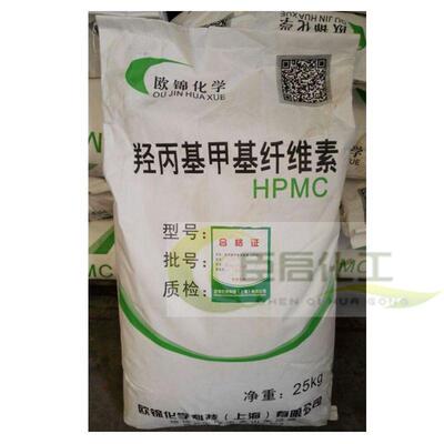 羟丙基甲基纤维素HPMC400-20万粘度增稠保水剂纤维素醚工业建材级