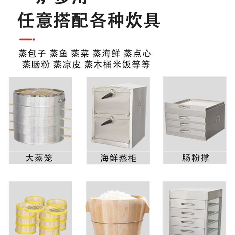 正腾蒸笼,商用多功能蒸笼,电蒸笼,蒸笼,蒸笼,节能蒸笼,米卷炉