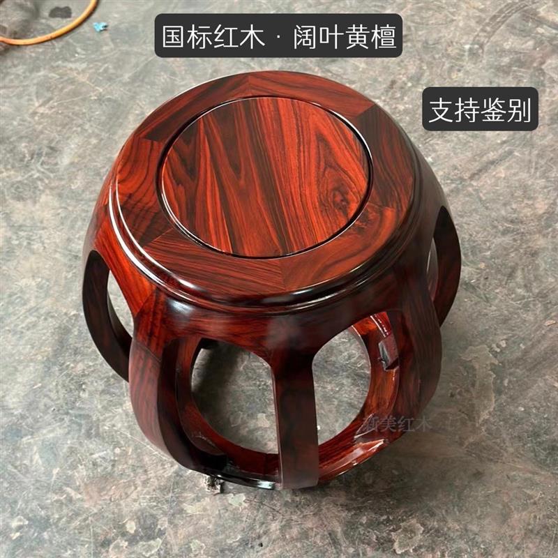 国标红木阔叶黄檀印尼黑酸枝木圆鼓凳矮凳古筝凳中式餐桌椅客厅凳