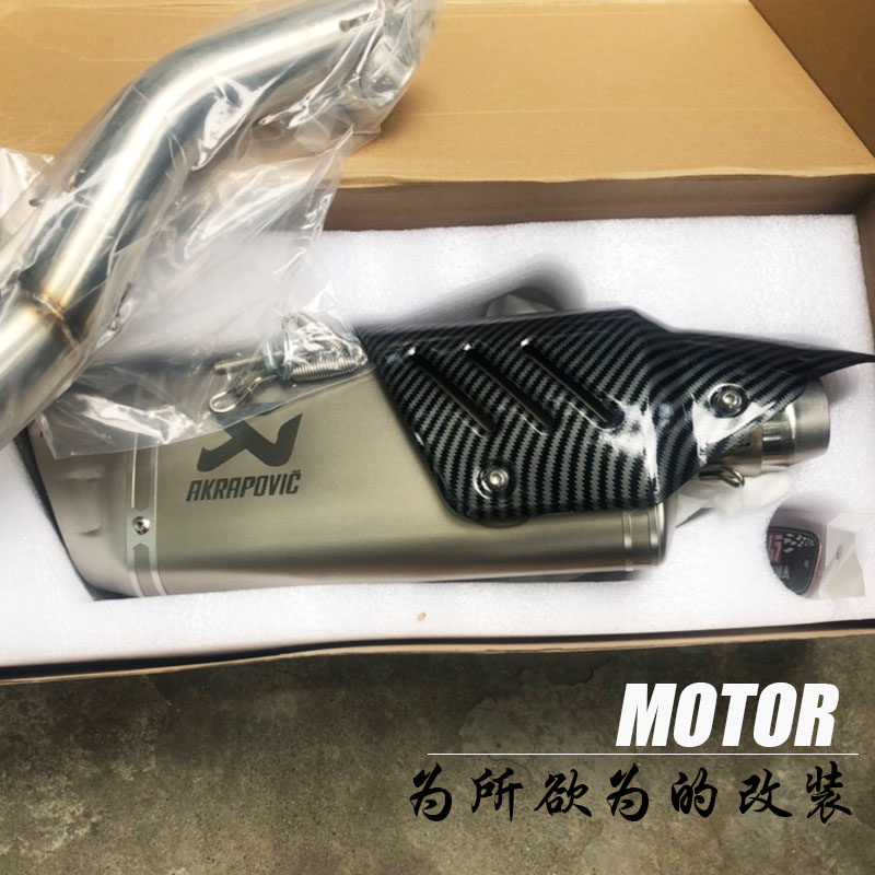 摩托车改装排气管跑车音黄龙300春风NK250SR 天蝎追600排气管