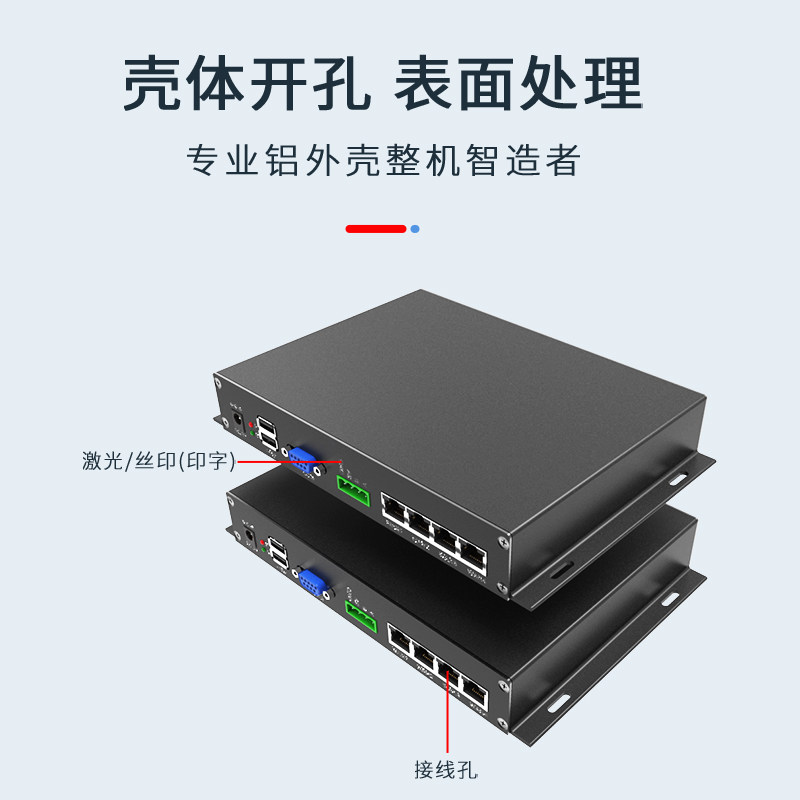 228.2-35铝机箱仪表仪器铝型材3U机箱工业铝合金机箱外壳diy定制
