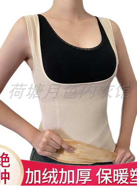 秋冬加长塑身内衣女保暖塑身背心加绒哺乳上衣女束托胸收腹身内衣