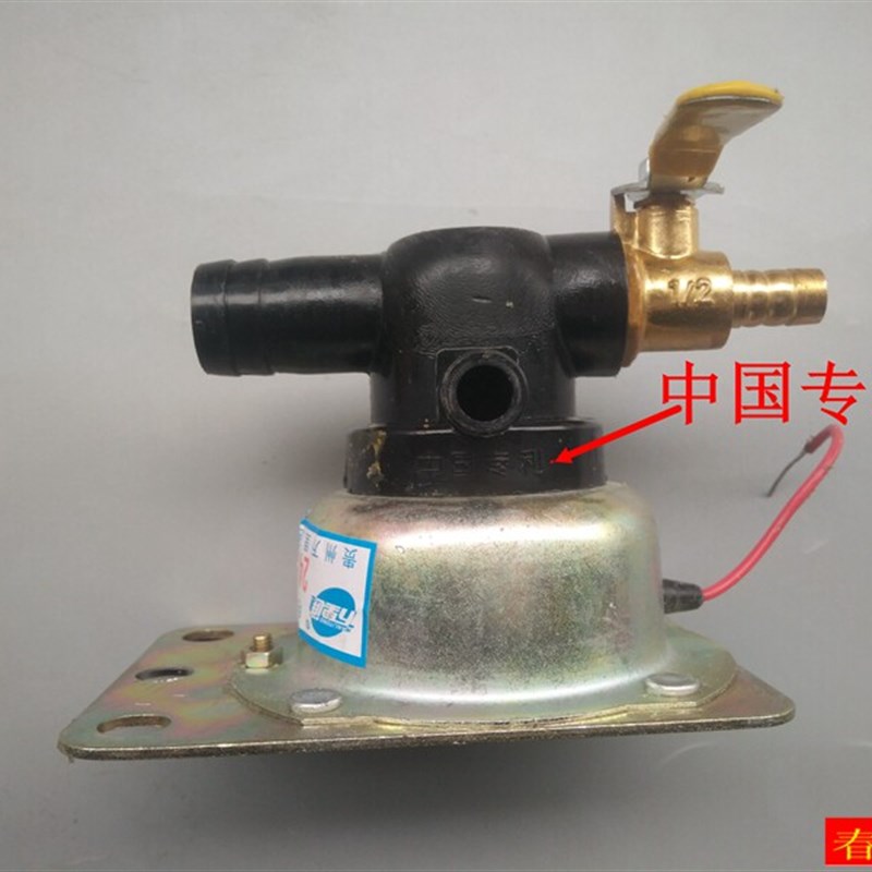 万里通刹车汽车淋水器配件电磁阀放水开关电子阀刹车淋水开关原厂