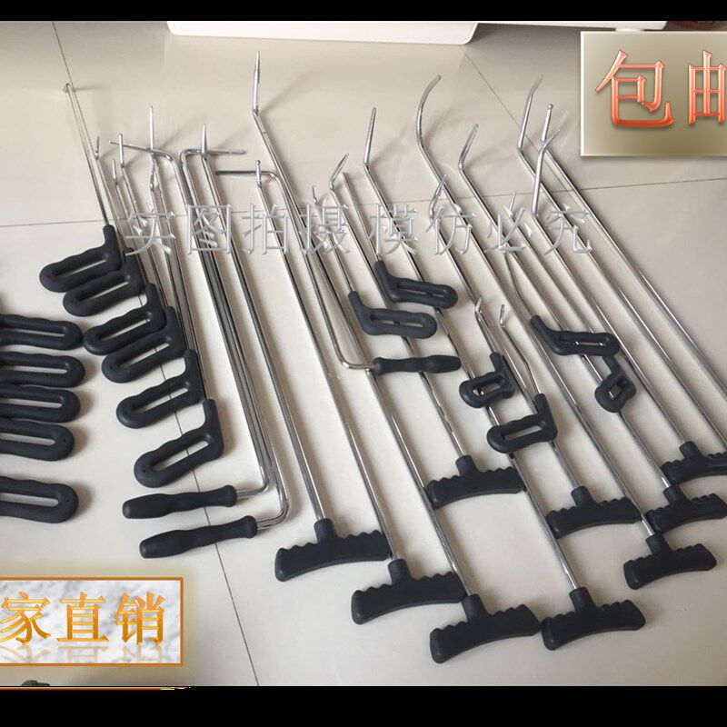汽车无痕凹陷修复工具棍撬杠套装凹免喷漆钣金钩子机械五金板尼龙