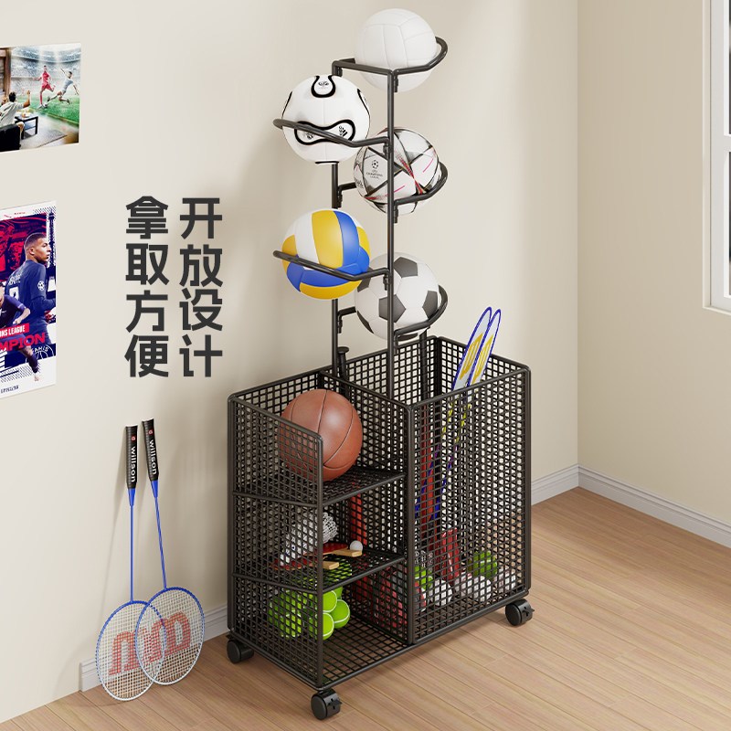 篮球收纳层架家用客厅羽毛球拍排球收纳篮多功能足球瑜珈垫置物架
