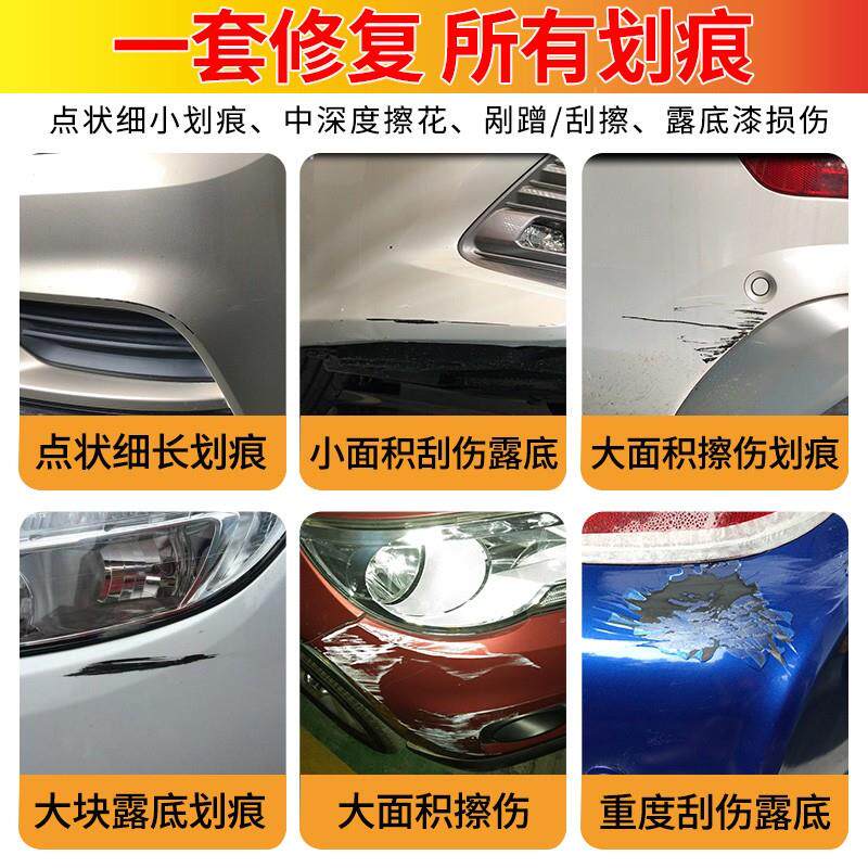 适用于福特新蒙迪欧霓裳灰补漆笔墨云黑色车漆划痕修复灰色自喷漆