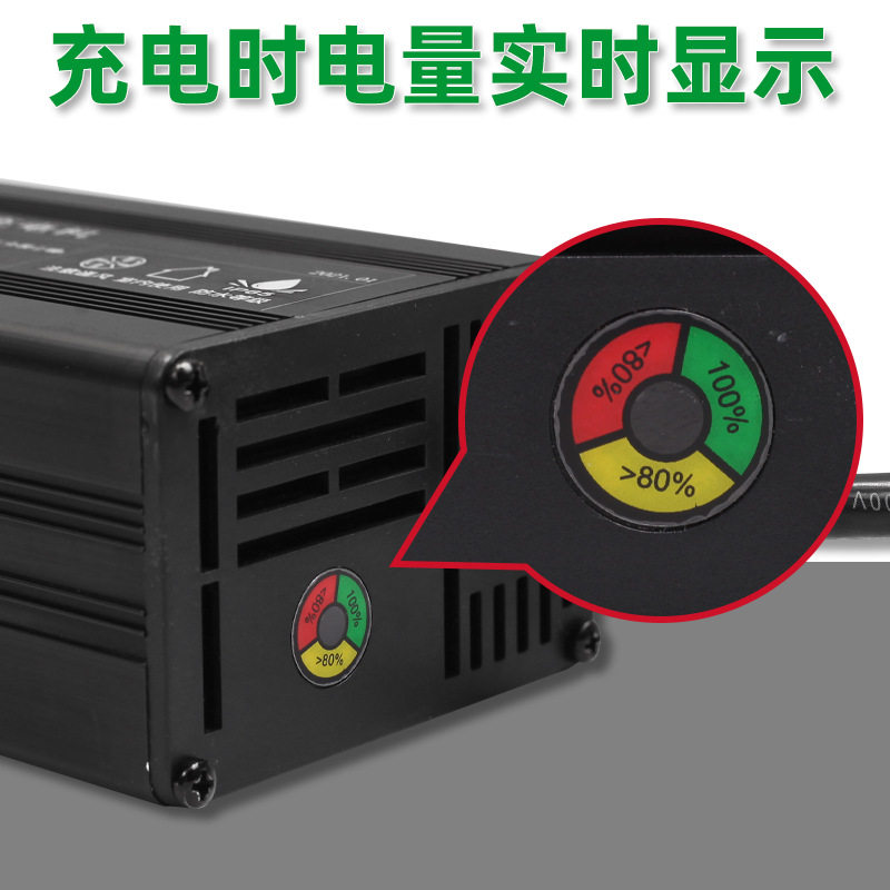 电动车锂电池铝壳充电器48V60V72V5A7A三元锂铁锂快充防水防震
