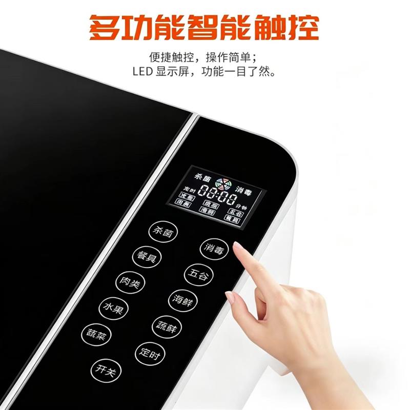 果蔬消毒清洗机净化机去农残全自动洗菜机器家用羟基水离子洗水果