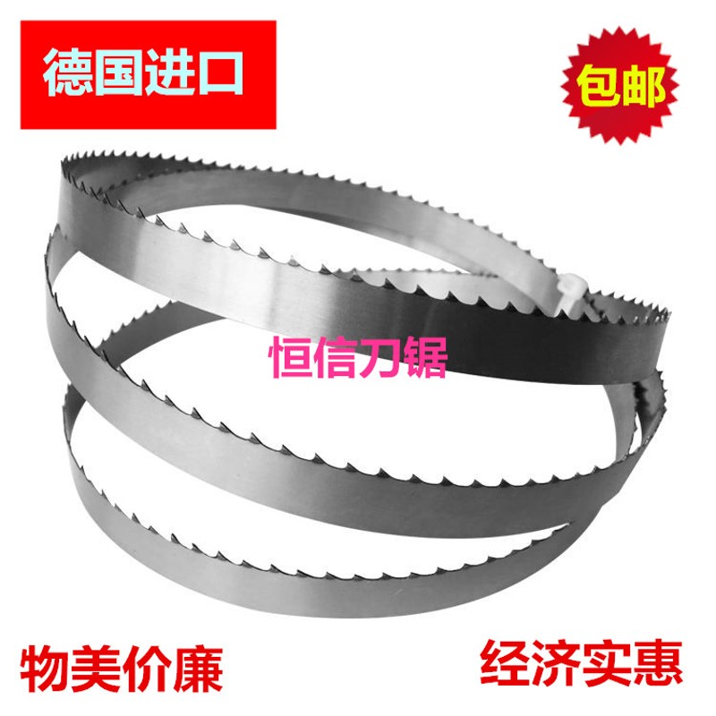 顺菱J310锯骨机锯条2000*19锯条美国瑞典进口切骨机锯条J310锯条图片