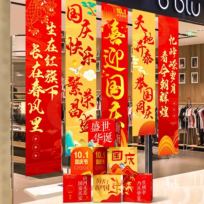 新年气氛围布置装饰场景2026马年店铺心愿树活动道具打卡立牌kt板