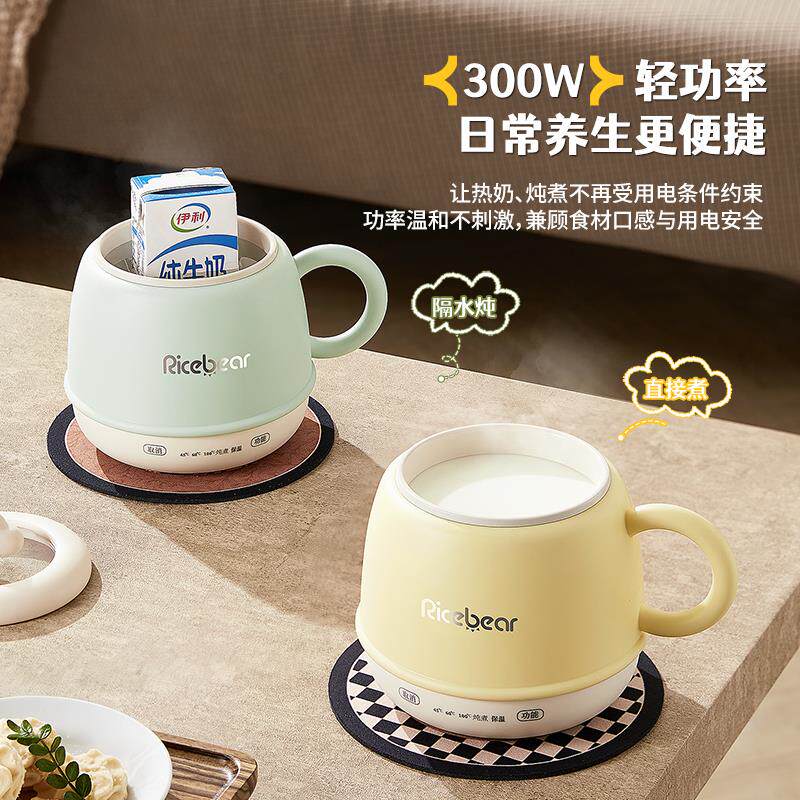 云朵电热杯多功能养生杯炖煮一小型保温一人热奶杯家用宿舍办公室