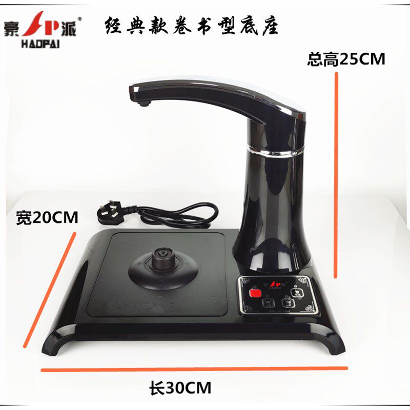 豪派 HP-200C 200B电热烧水茶壶家用自动断电 自动上水不锈钢水壶
