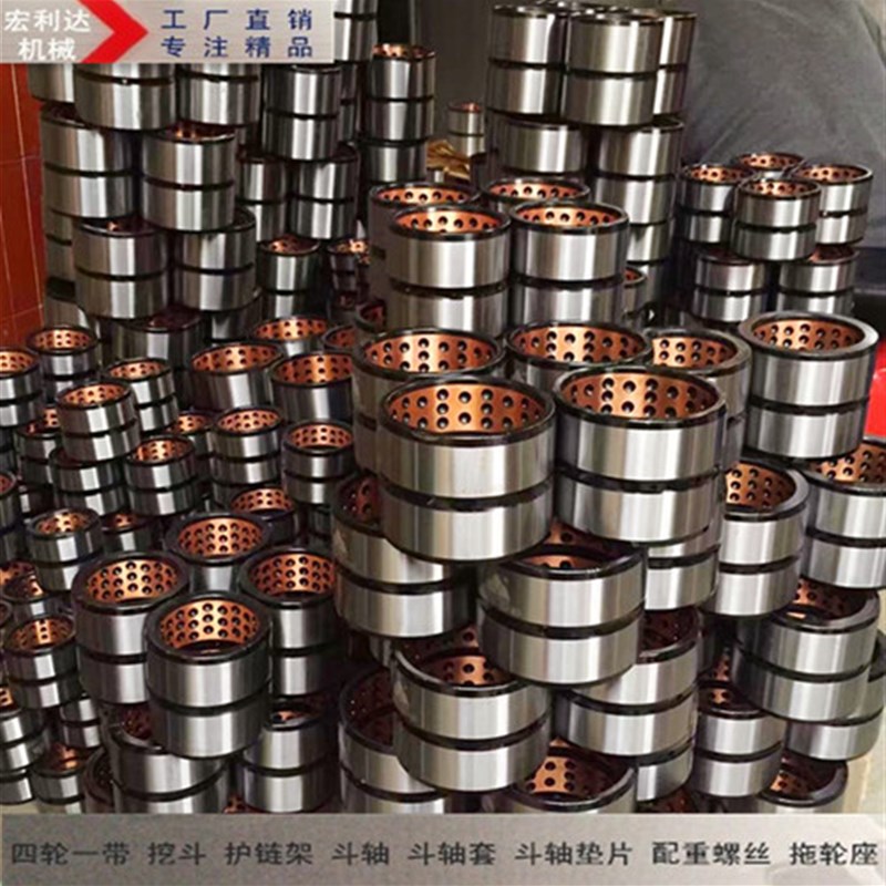 挖掘机点状斗轴套100/110/120内径合金耐磨锻造衬套马拉头斗耳套
