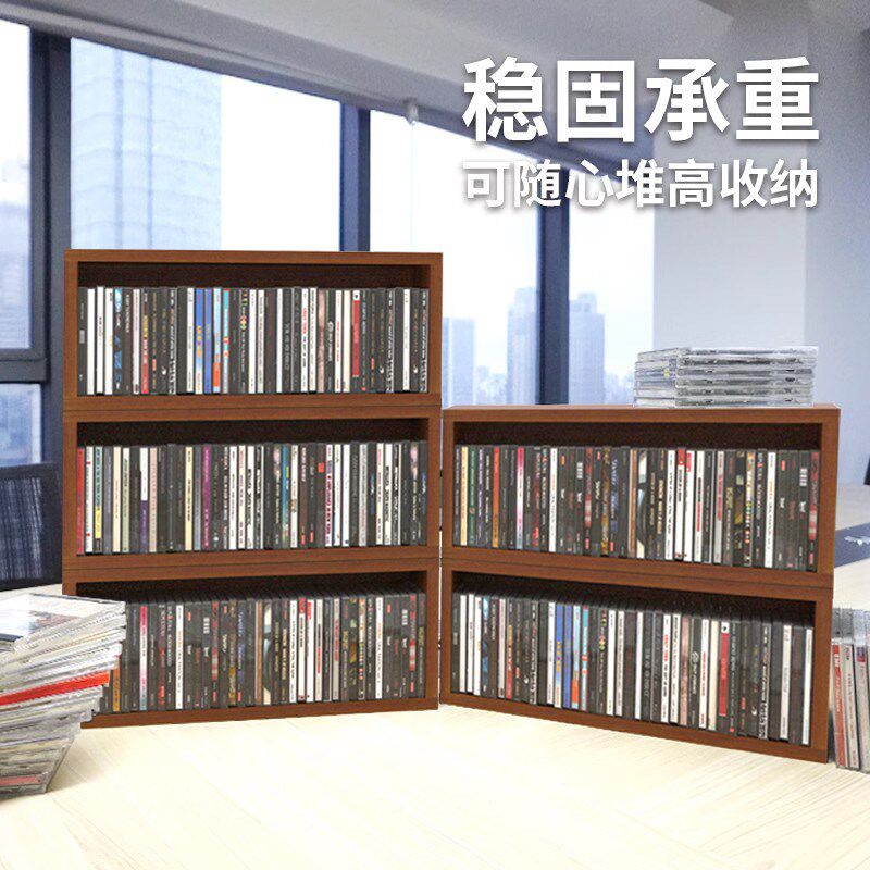 光碟收纳柜cd碟片收纳架子cd盒收纳盒木质cd碟片架子桌面简易cd架