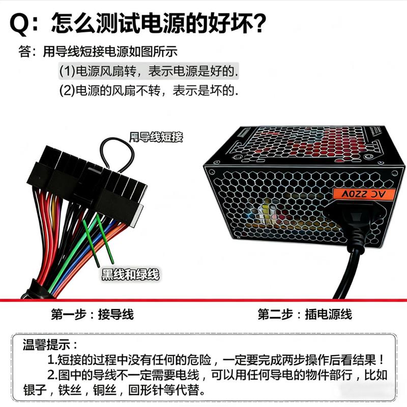一线品牌电脑电源台式机500W-----850W 大功率原装金牌80PLUS认证