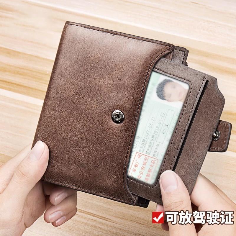 男士钱包短款真软皮多功能头层皮卡包驾驶证竖款青年男式皮夹钱夹