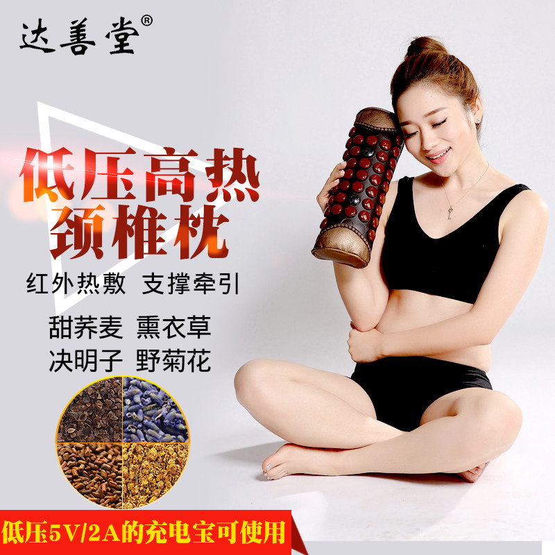 冬季家用电热颈椎枕半圆柱形硬枕头决明子荞麦凉枕糖果护颈枕加热