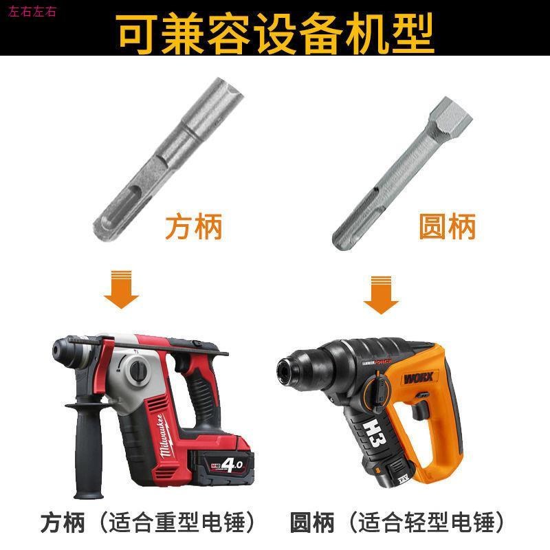 锋狼墙壁开孔器电锤钻头混凝土干钻空调管砖墙打孔扩孔器排气管