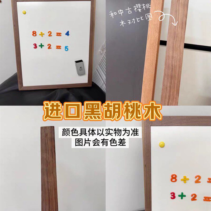 带框挂式实木白板墙贴家用教学哑光黑板贴可移除不伤墙磁性写字板