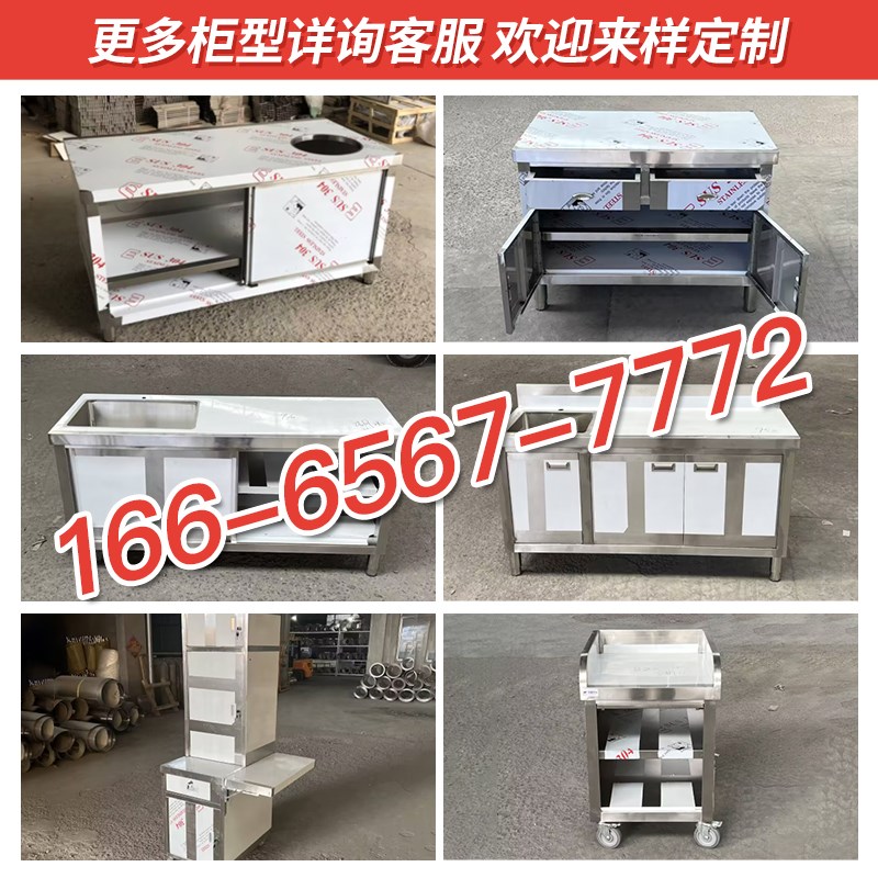 定做304不锈钢工作台推拉门操作台厨房专用打荷台灶台案板切菜桌