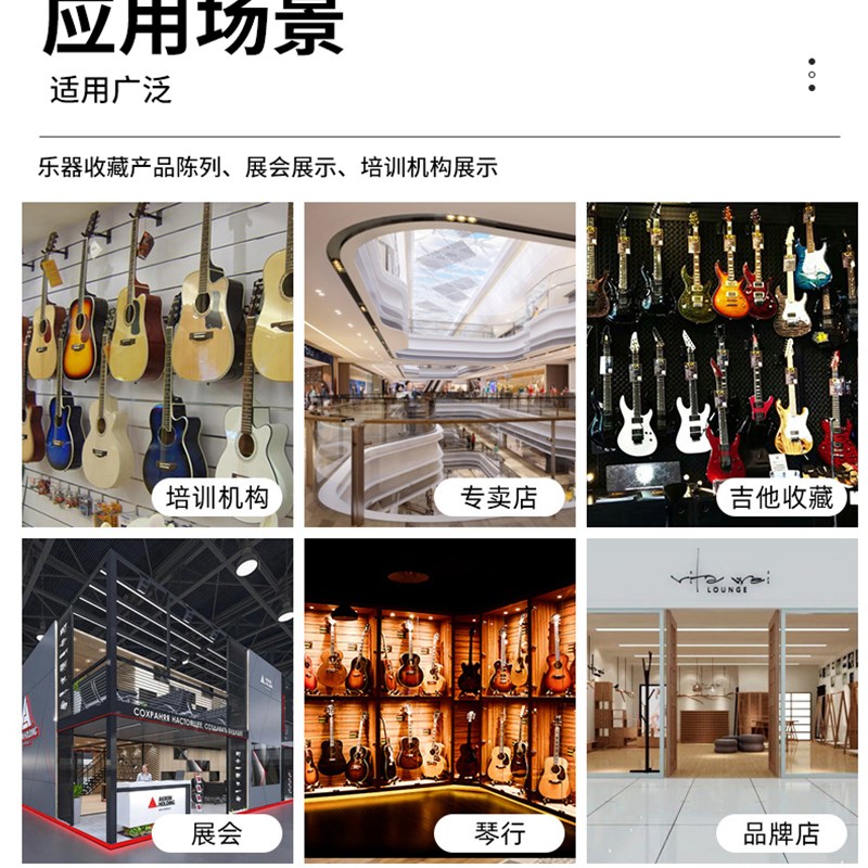 吉他防潮箱恒湿柜智能除湿加湿防潮柜提琴贝斯电木吉他乐器防潮柜