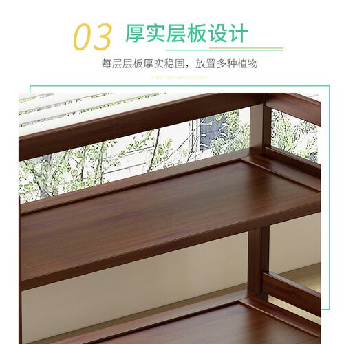 花架子客厅落地式置物架阳台2024新款多层爬藤架窗台多肉专用层架
