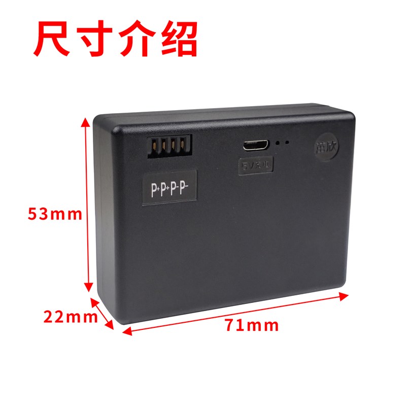 原厂全自动防盗门智能指纹锁专用锂电池多品牌智能锁4针锂电池