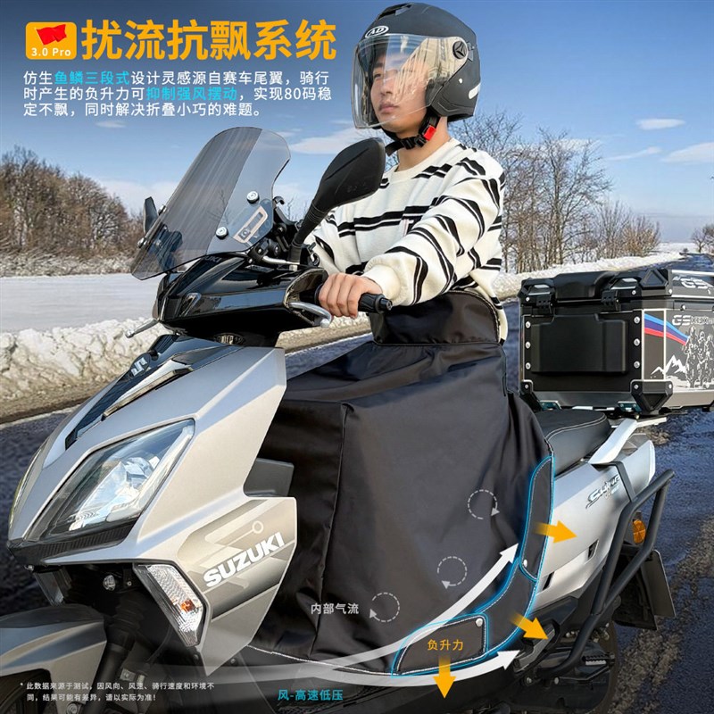 机车挡风被平踏板防水防寒风不飘围挡加绒保暖护腿罩电动车四季