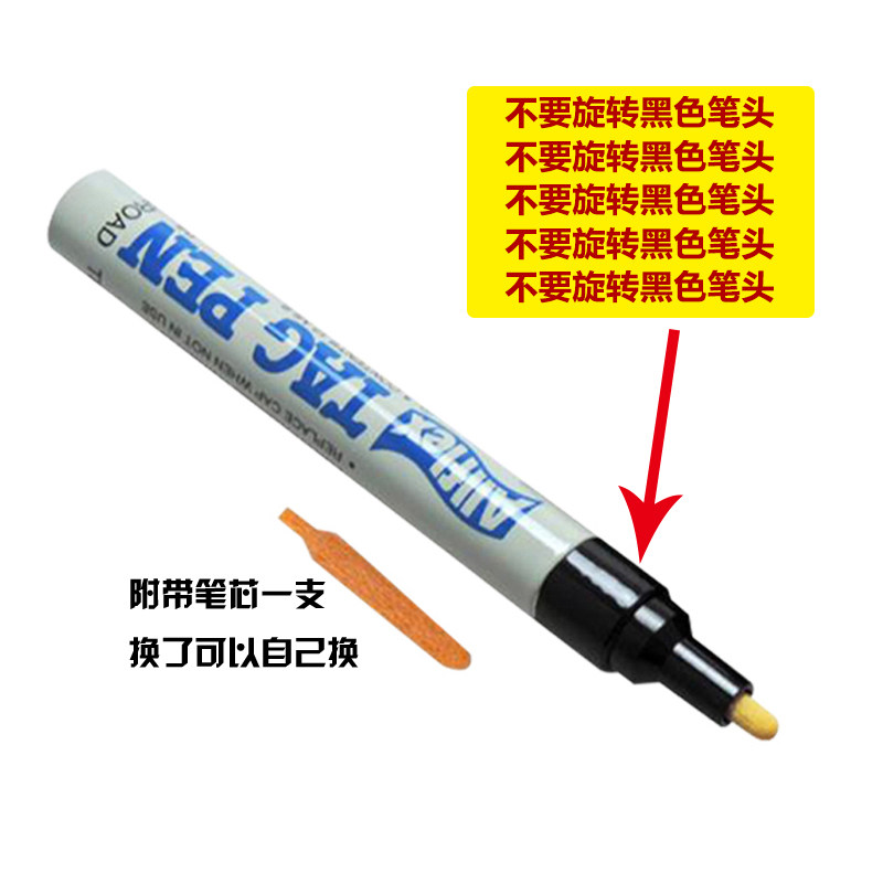 新款 正品安乐福进口耳牌专用笔母猪标猪用耳标记号笔耳标笔单只