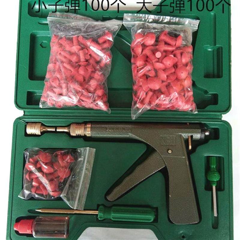电动车摩托车补胎工具套装子午线真空胎维修工具橡胶子弹钉头