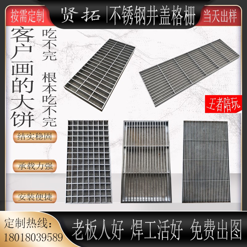 304不锈钢地沟格栅下水道排水沟盖板雨篦子庭院市政工程园林定制