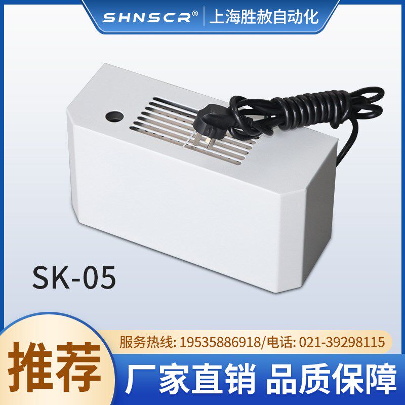 机柜空调冷凝水自动蒸发器电气柜工业机床控制柜机箱水散热器组件