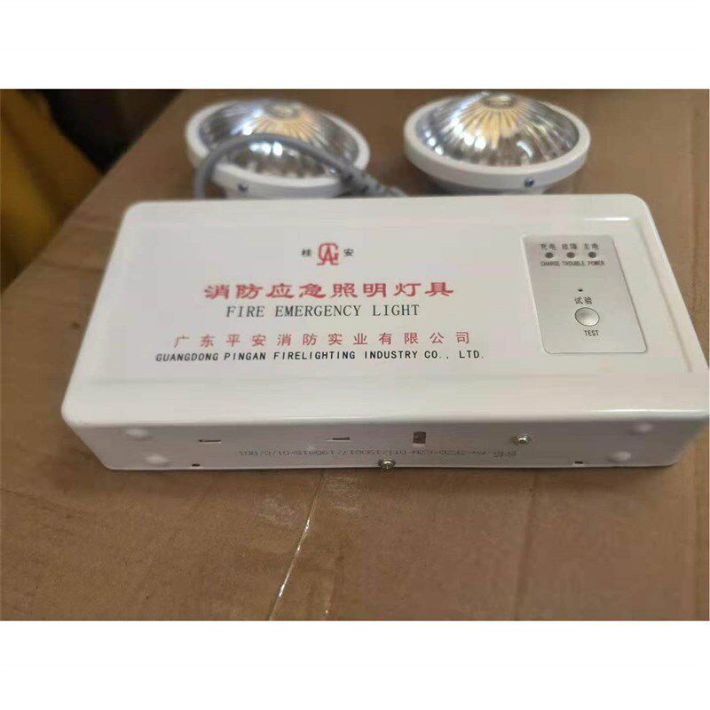 平安/桂安消防应急灯 PA-ZFZD-E2W-DT1消防应急照明灯 LED双头灯