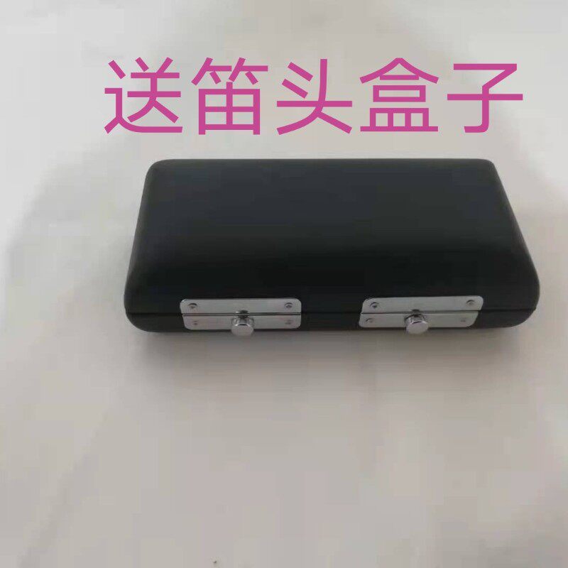 长笛笛头长笛弯笛头儿童型长笛吹嘴长笛配件C调弯管长笛笛头U型管