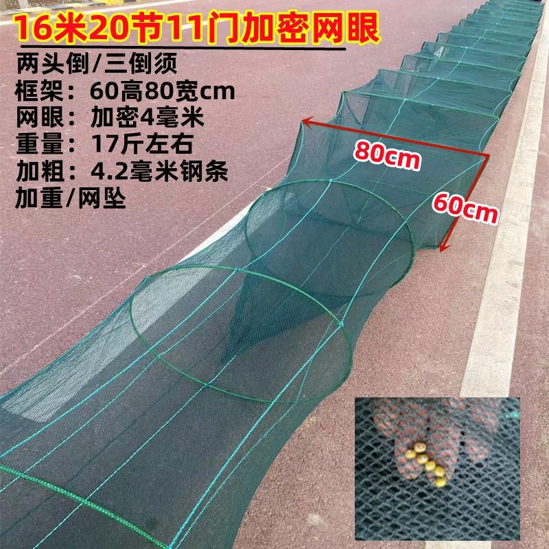 大地网鱼笼特大号虾笼笼捕大鱼龙虾网笼折叠大号捕虾网盖笼捕鱼笼
