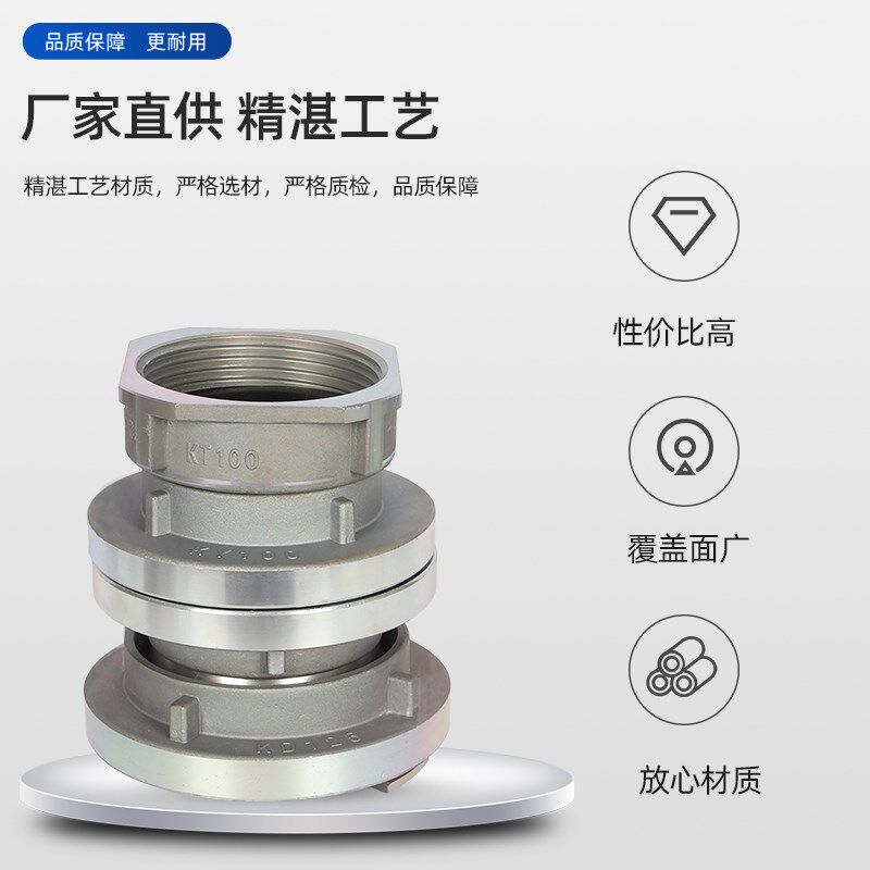 消防车吸水管消火栓大出口转换接口异型异径泵浦螺纹卡扣快速接头