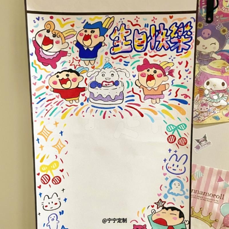 卷轴成品手写信diy定制代画生日成年周岁礼情侣表白情书挂画礼物