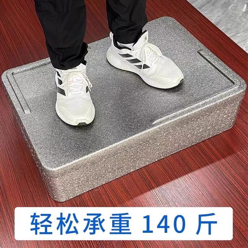 多层叠加食品级EPP泡沫保温箱提拉米苏蛋糕包子商用摆摊冷藏箱