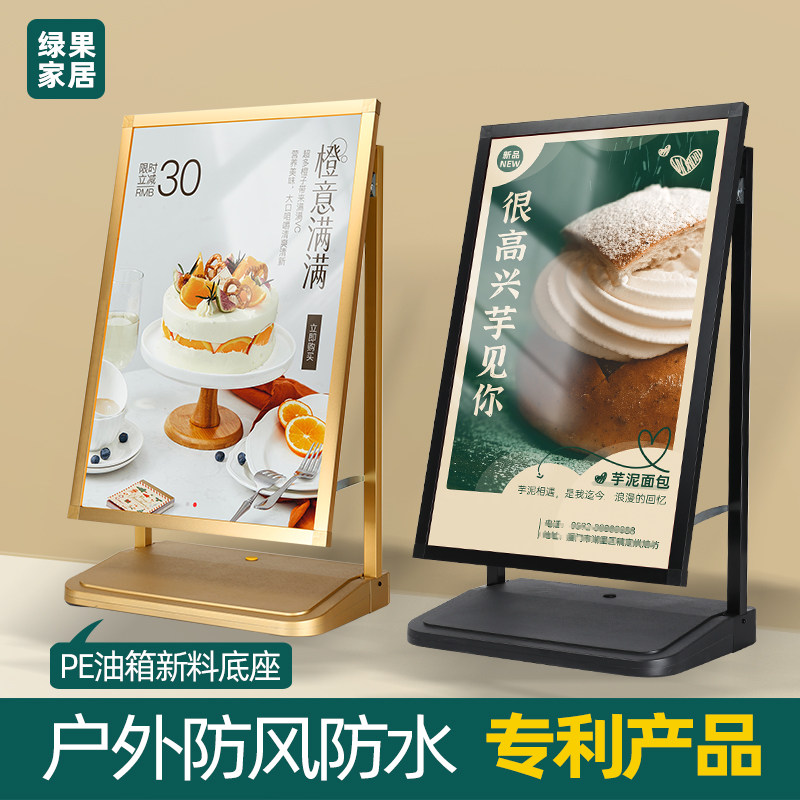 户外注水海报架防风广告牌移动宣传支架kt板展架门口展示牌水牌